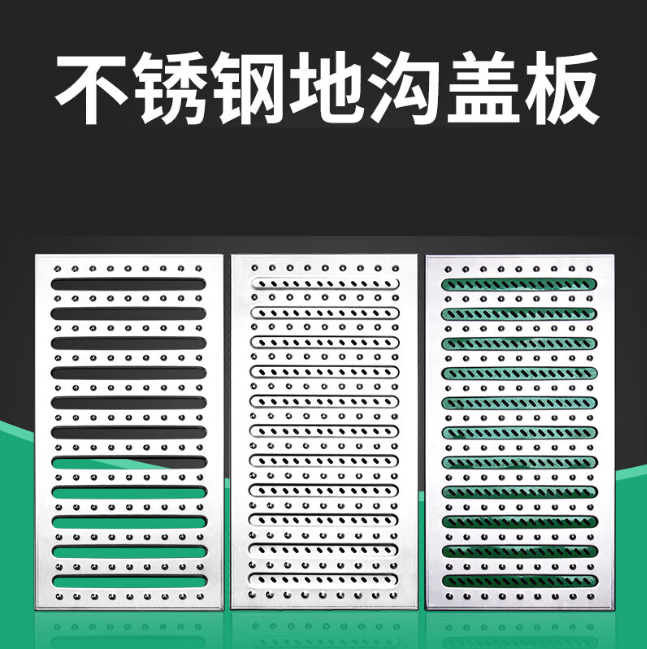 塔城不锈钢沟盖板展示