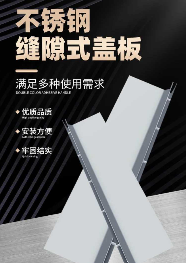 塔城不锈钢缝隙排水沟盖板展示